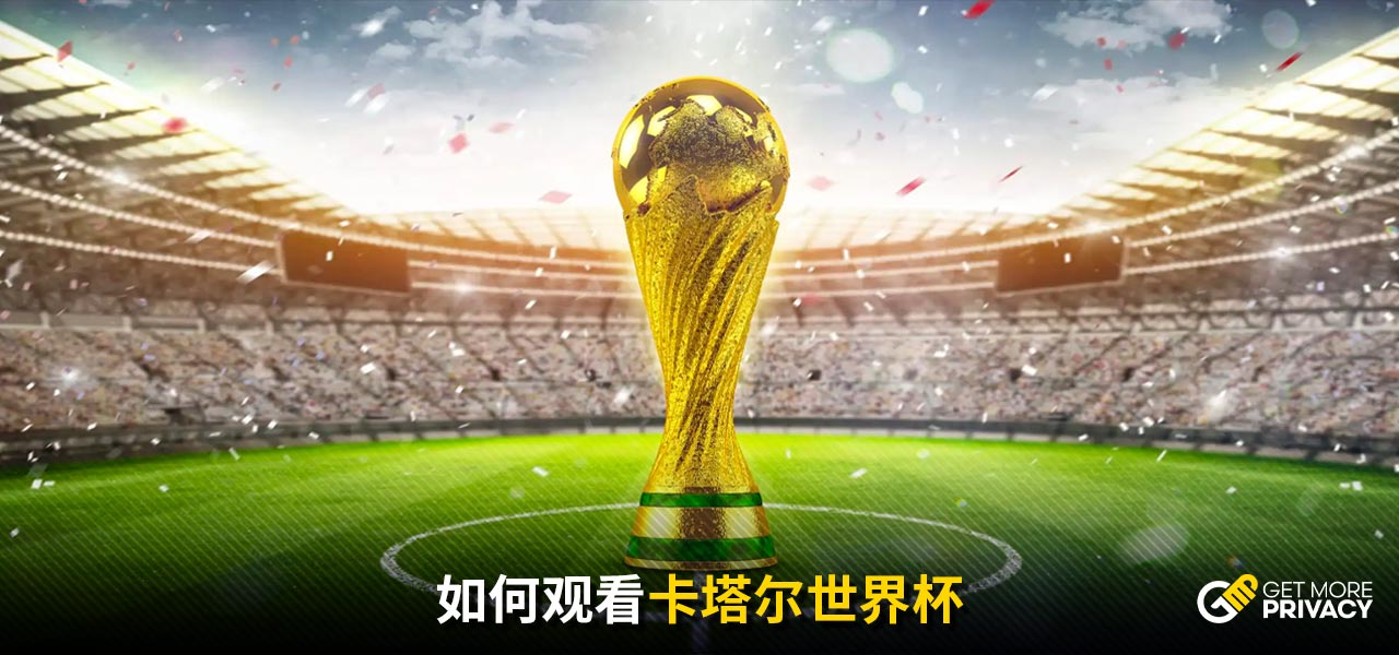 队在防守端